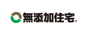 無添加住宅
